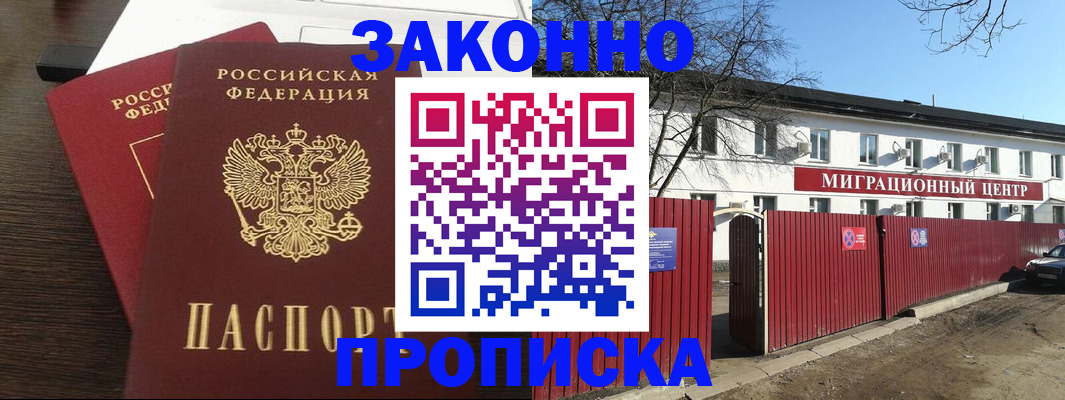 форма 3 в Острове